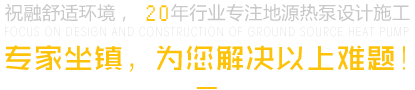 专家坐镇，为你解决以上难题